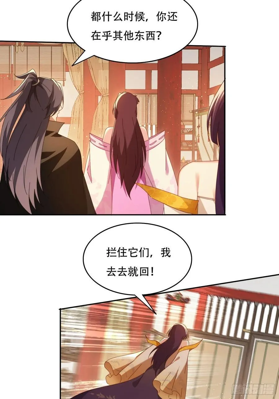 84 城主的第一次7