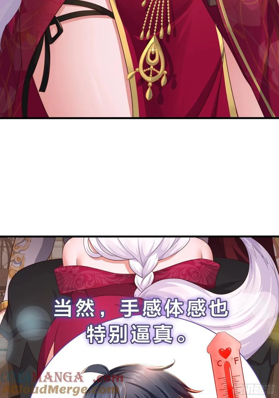 62 反击开始39