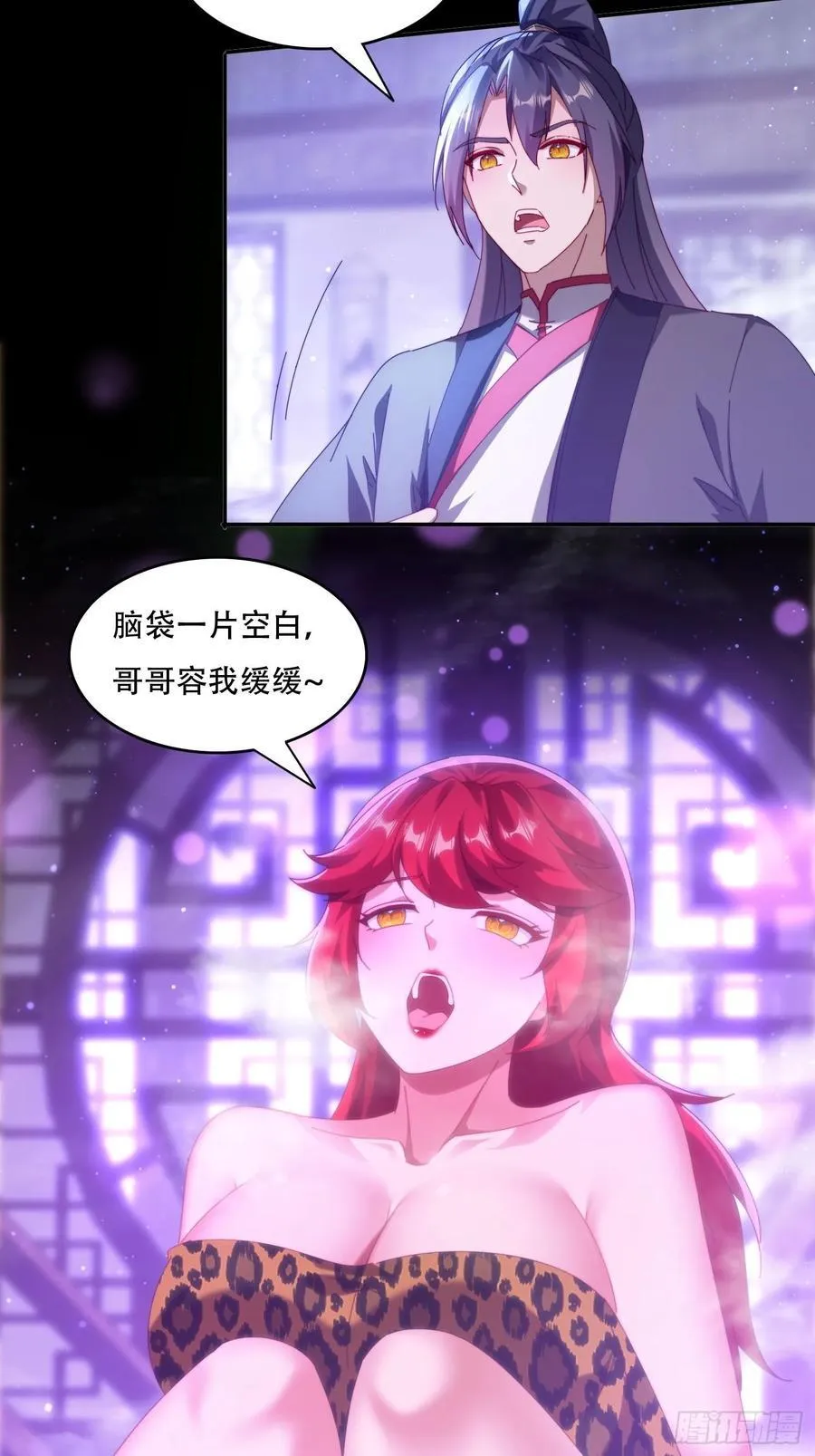 65 坚如磐石13