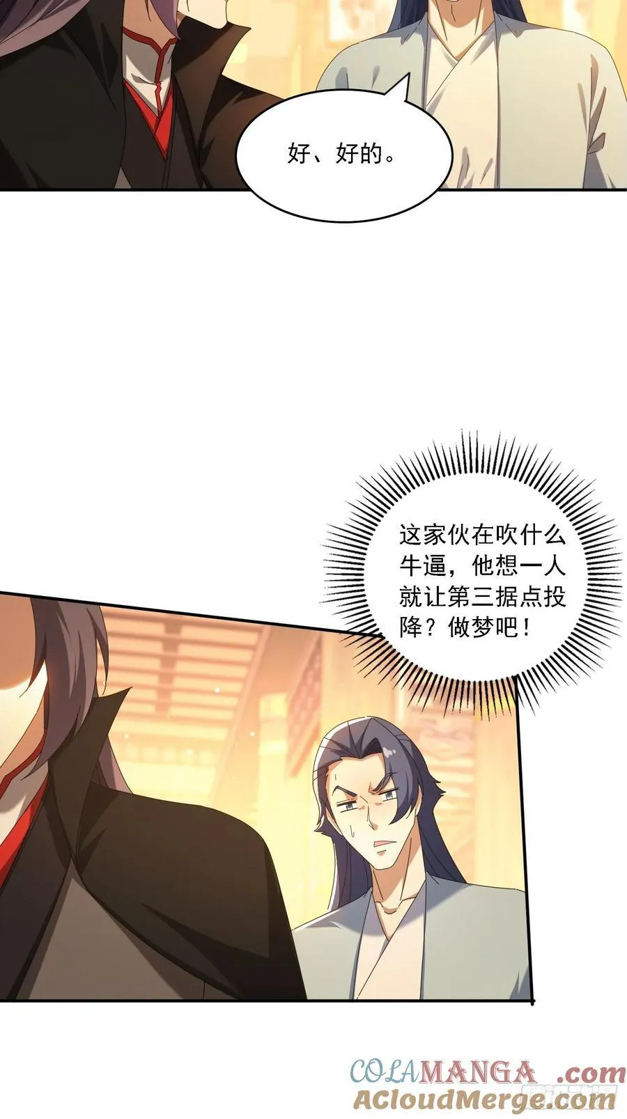 126 大开城门26