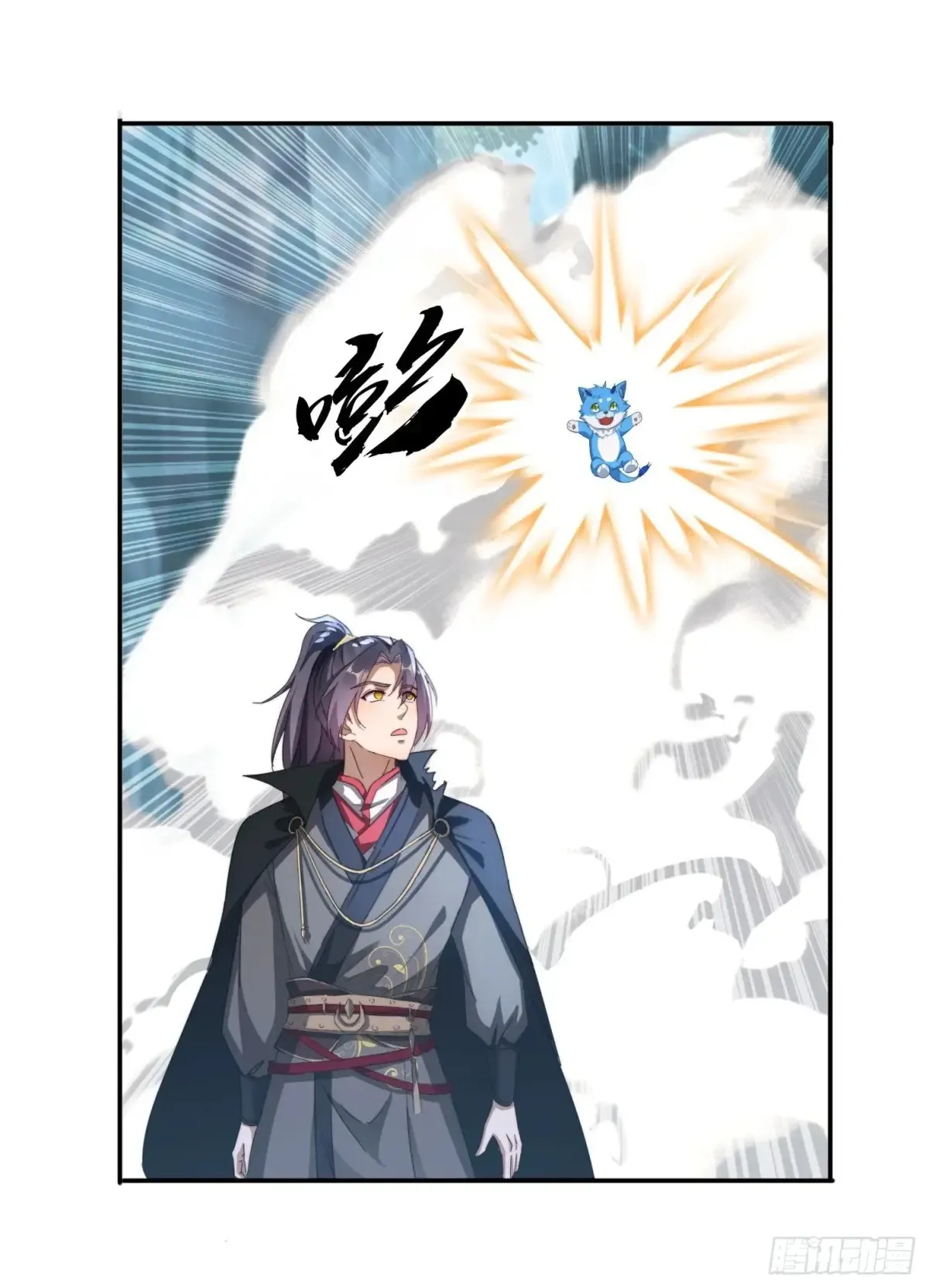 26 空间漩涡32
