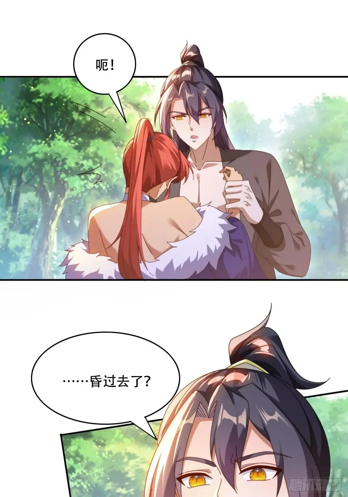 91 金蝉脱壳之计11