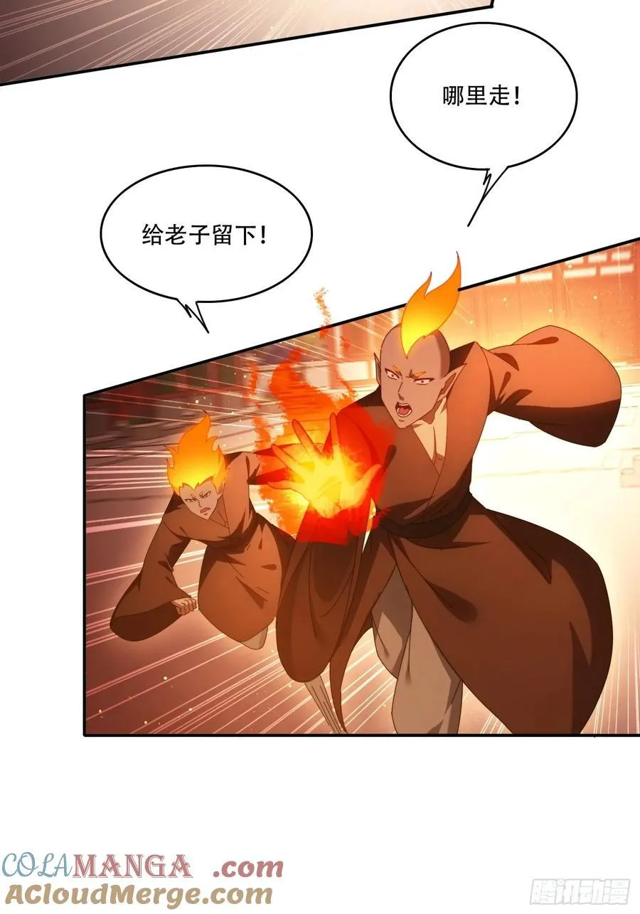 99话 英雄救个美12