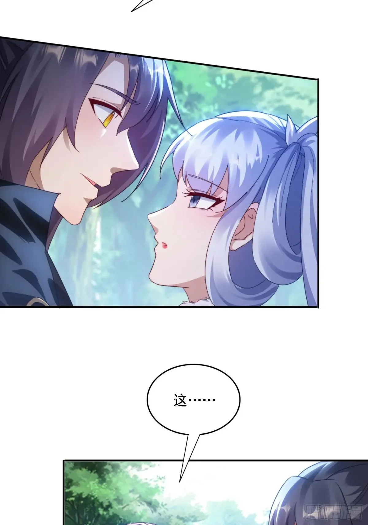 37 师兄一起突破20