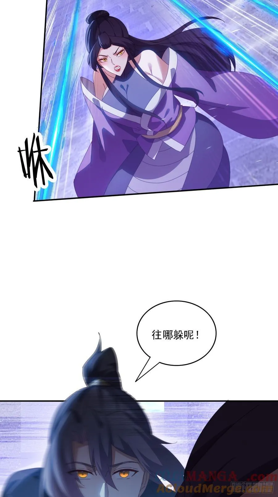 132 冰冷女神15