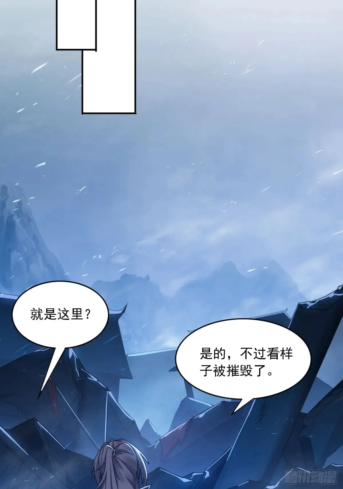 28 女魔威压23