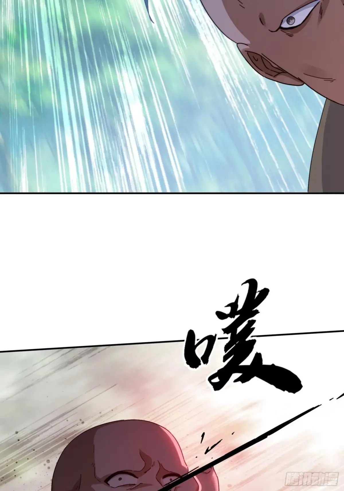 37 师兄一起突破13