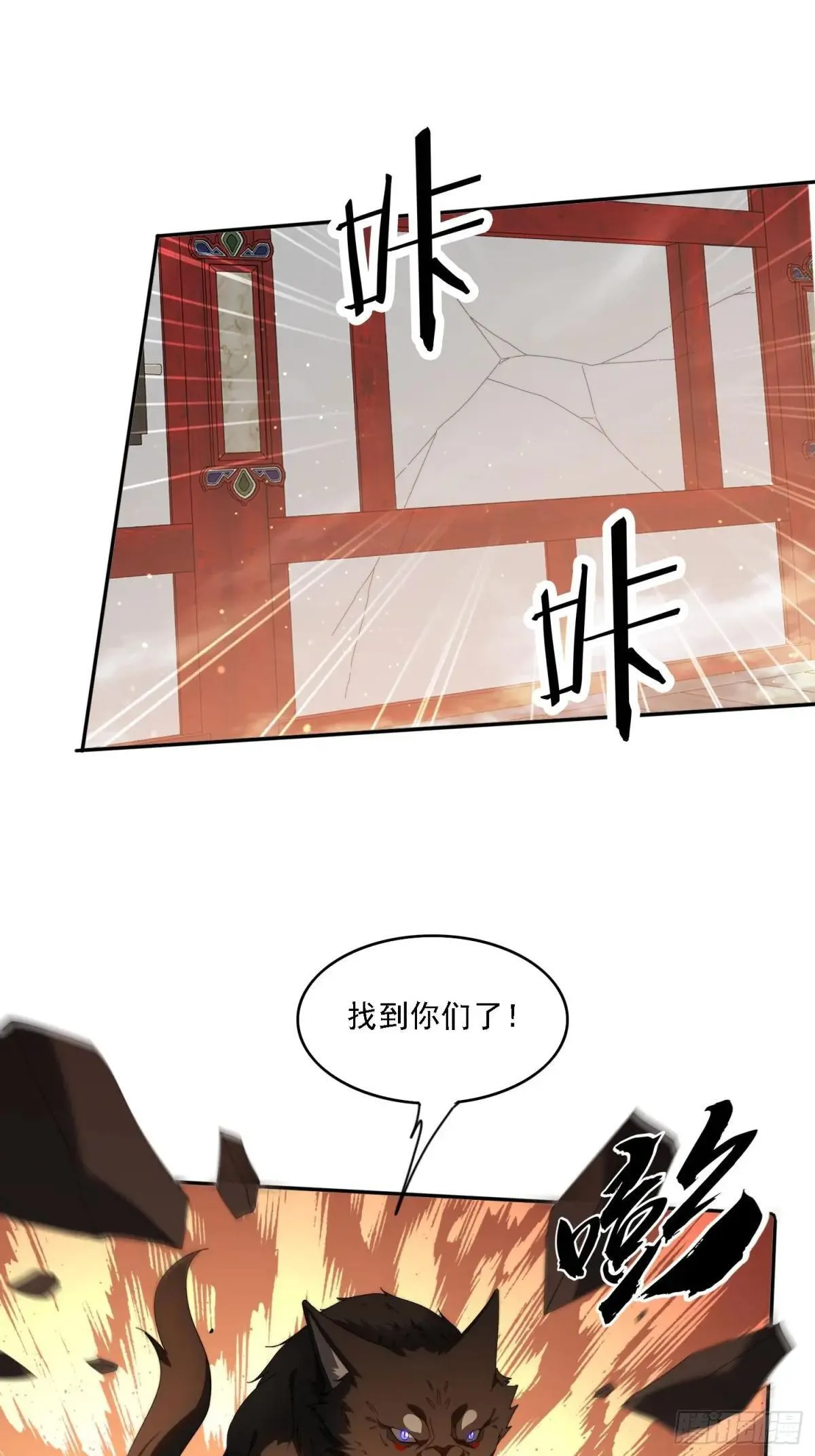 83 双修传授功法27