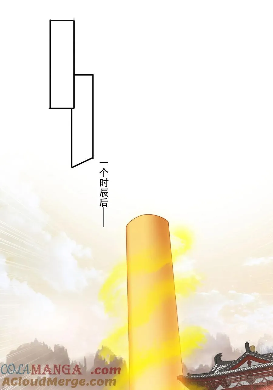 121 擎天炼化18