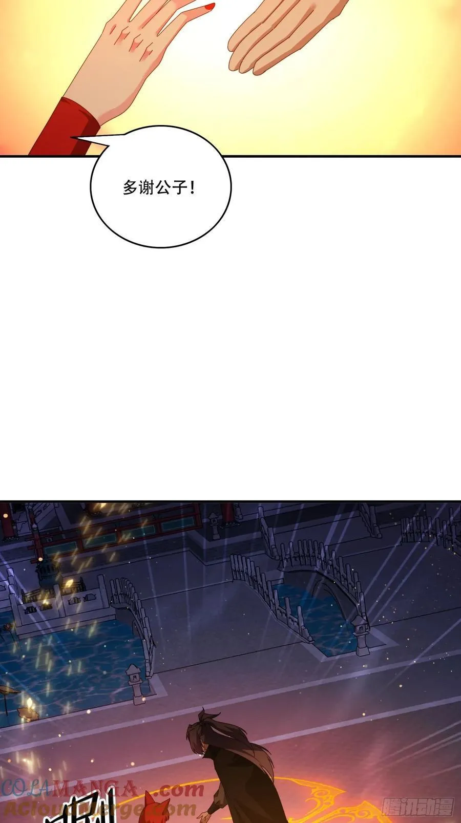 137 开天斧之威45