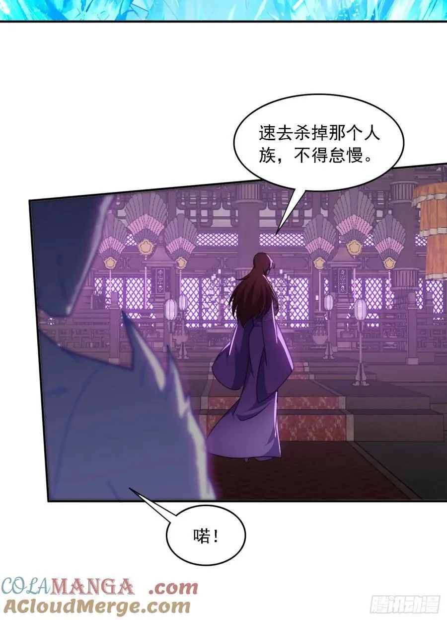 52 恐怖的寒奴24