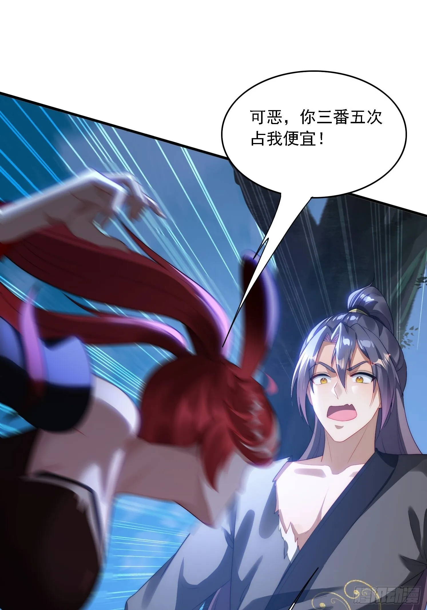 8 危机来袭26