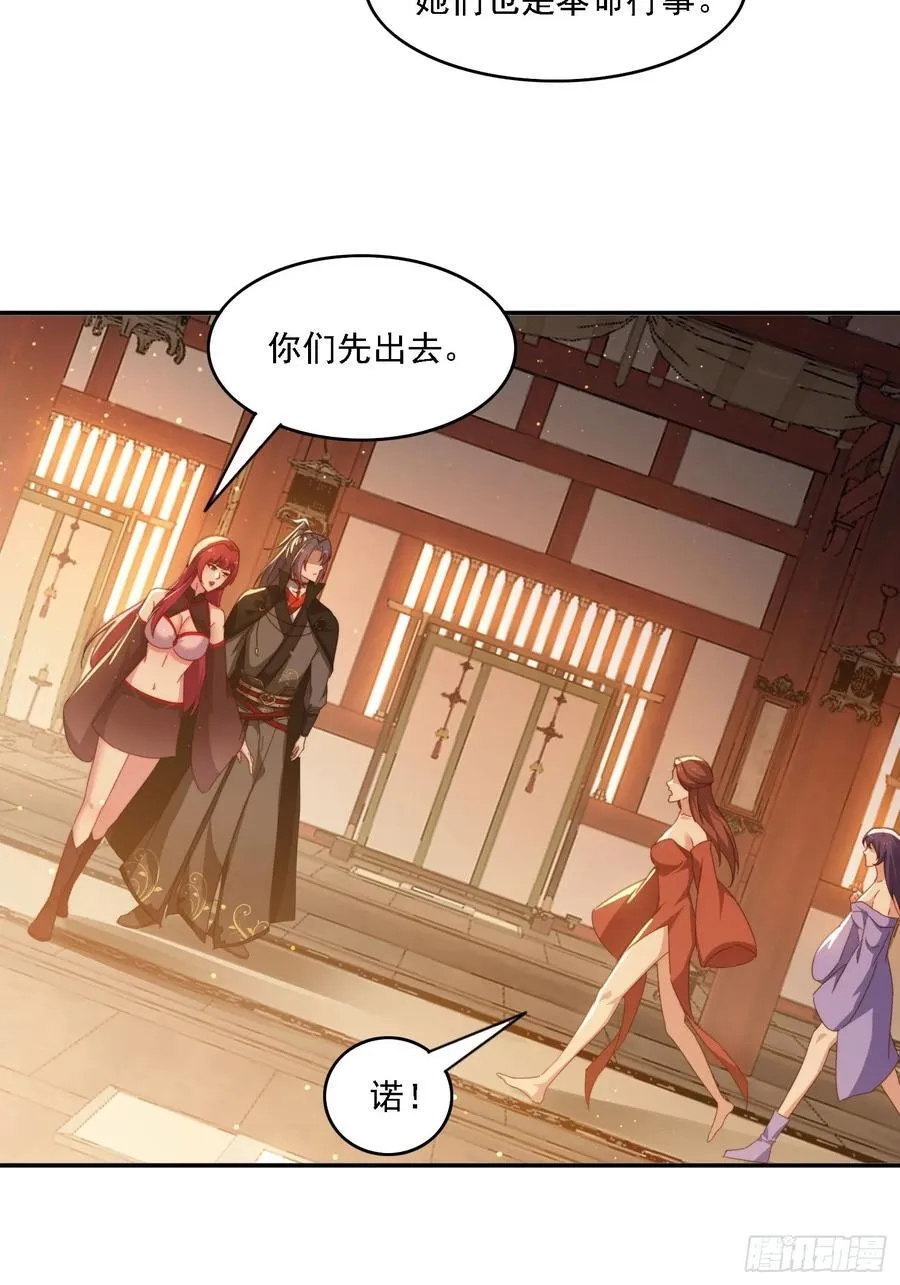 46 圣域开启11
