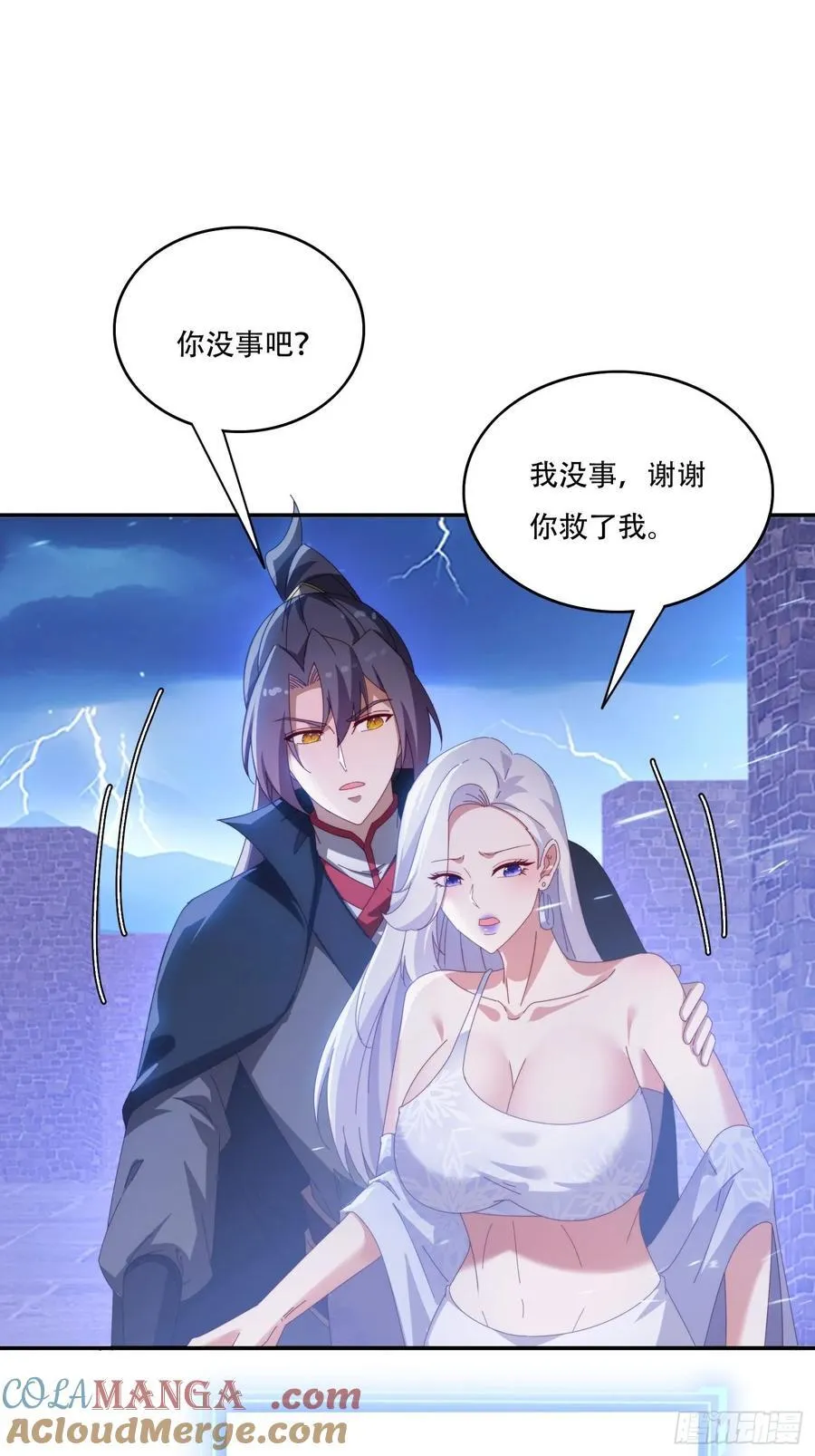 133 阴阳相克30