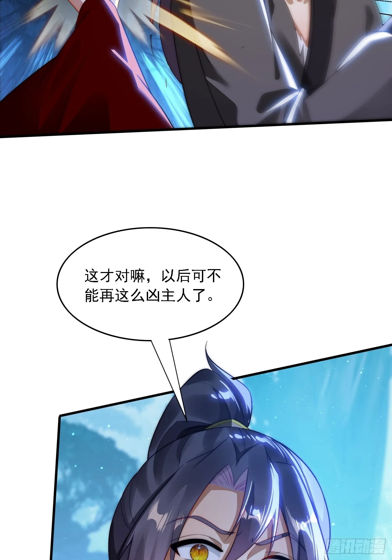 8 危机来袭29