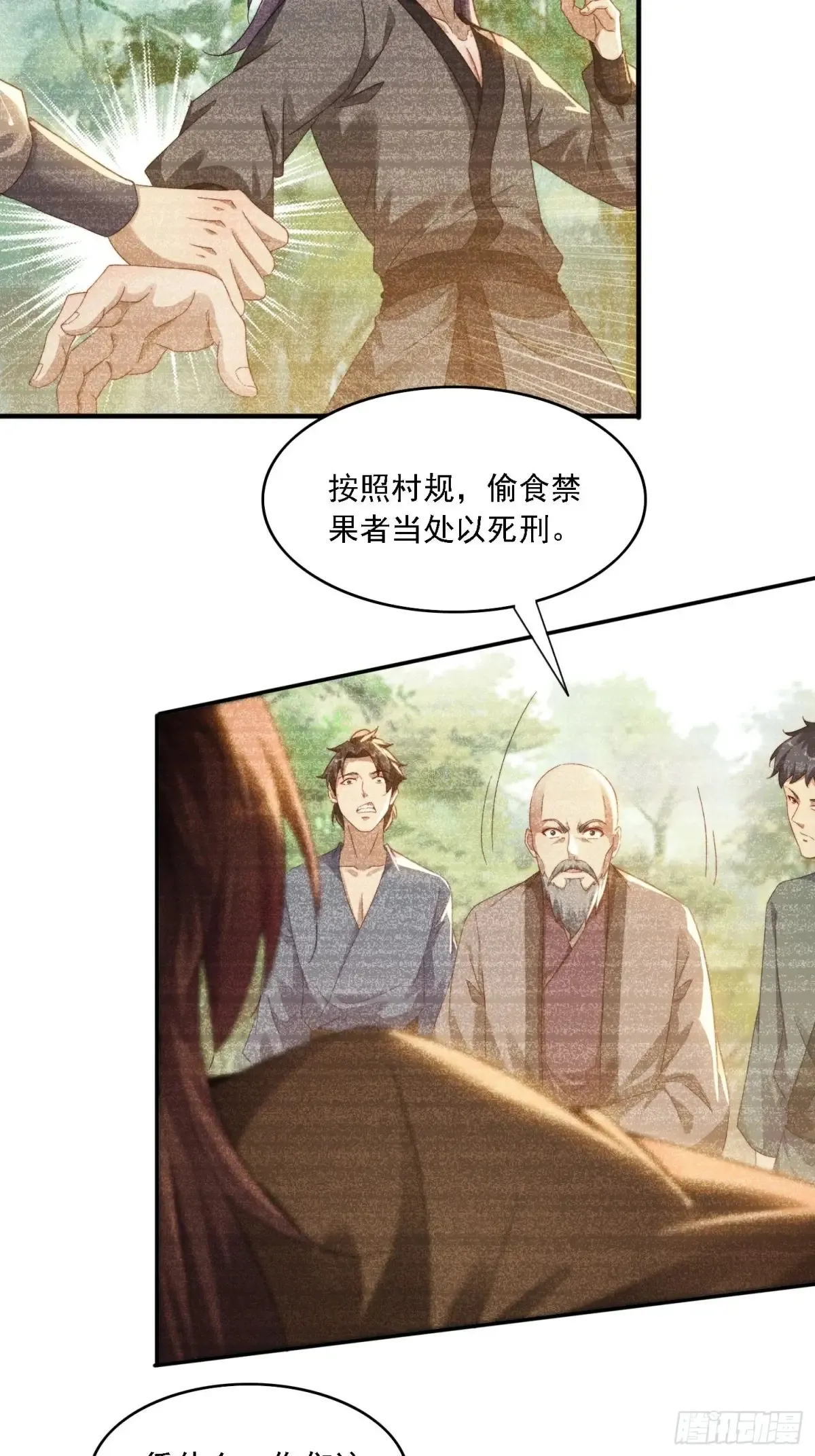 33 都该死！2