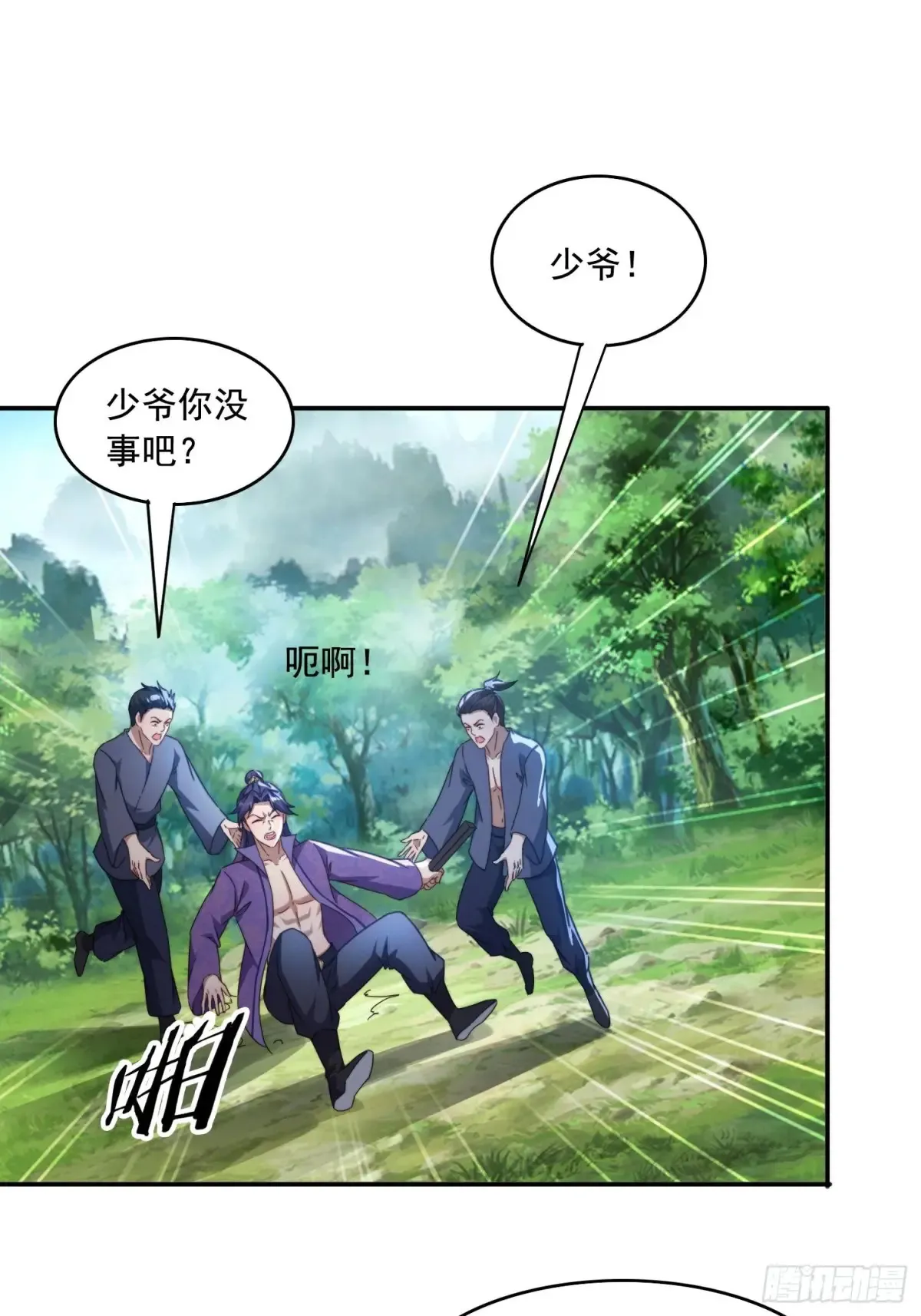 36 来和哥哥一起双修12