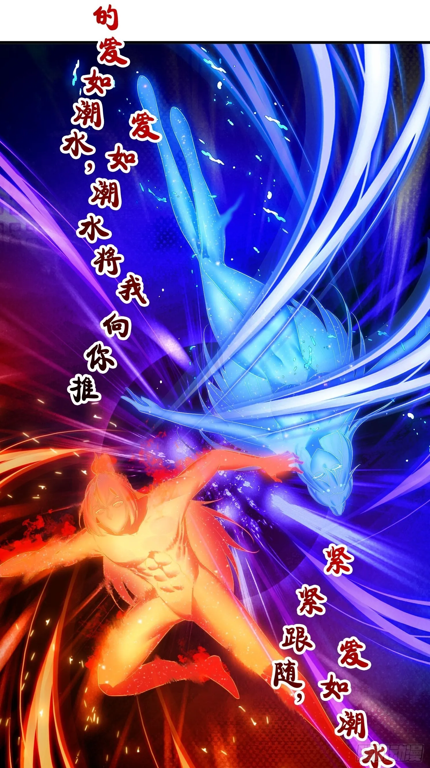 5 情比金坚24