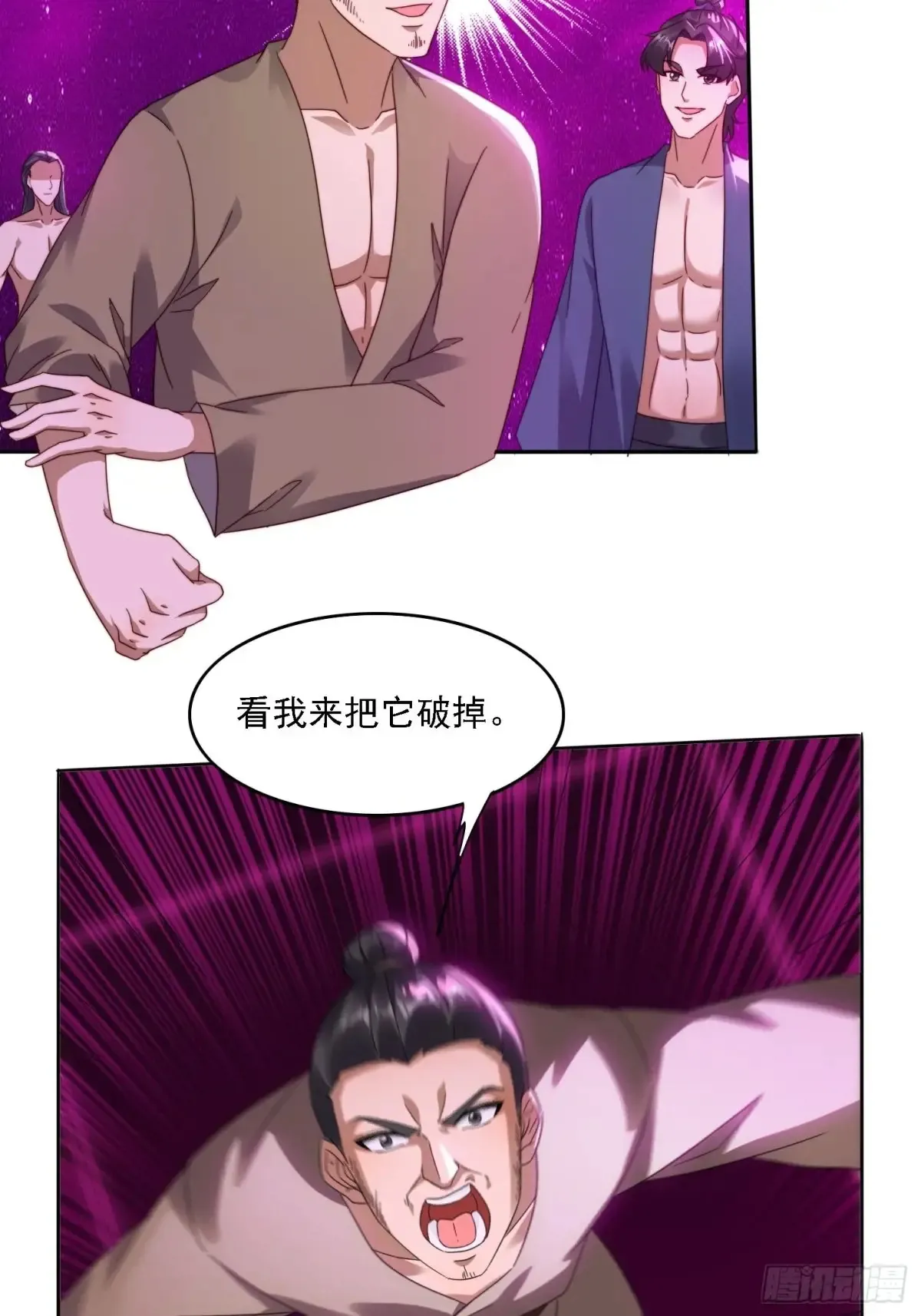 32 幻境10