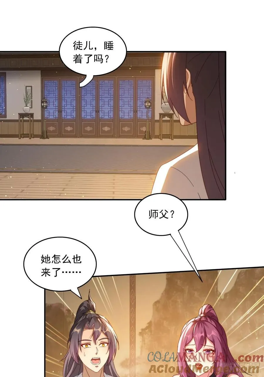59 帮师傅一起突破16