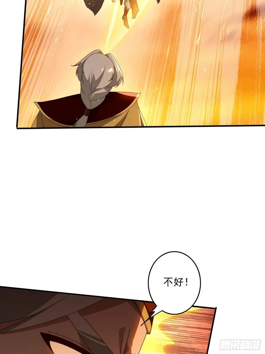 147 收货落日神功32