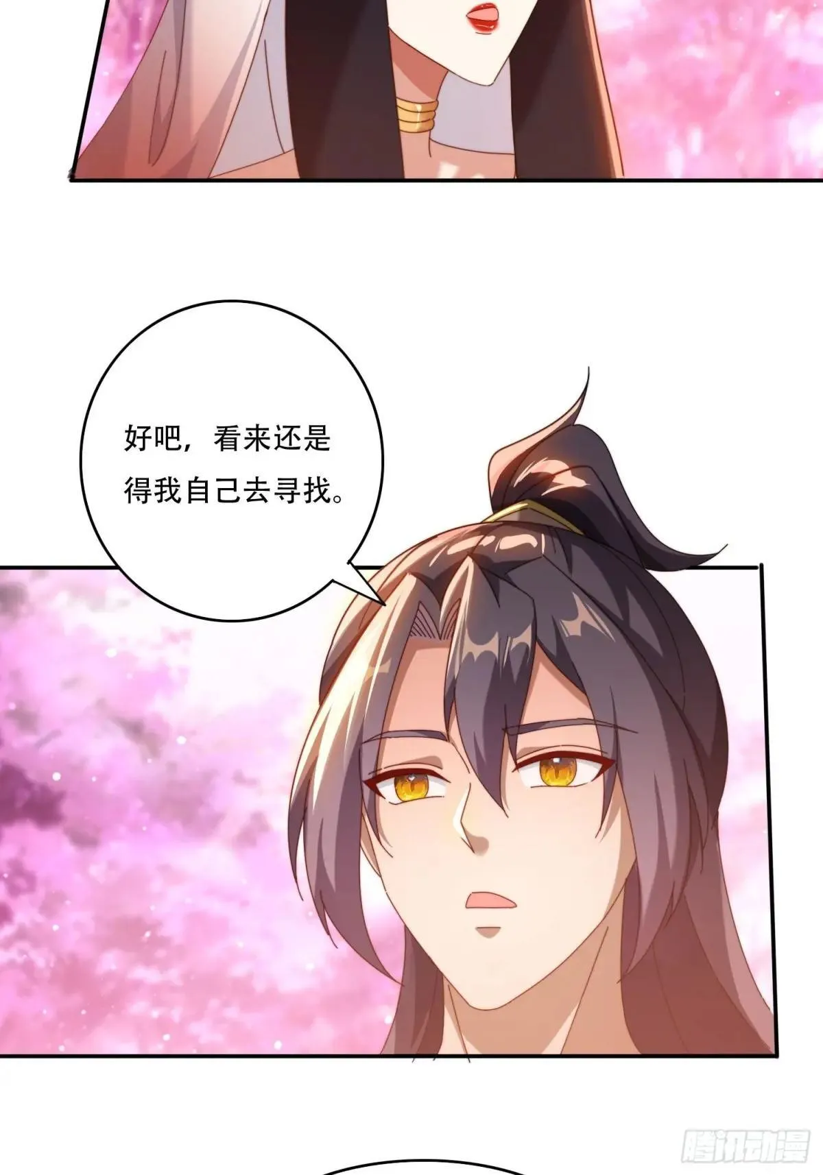 102 血脉觉醒5