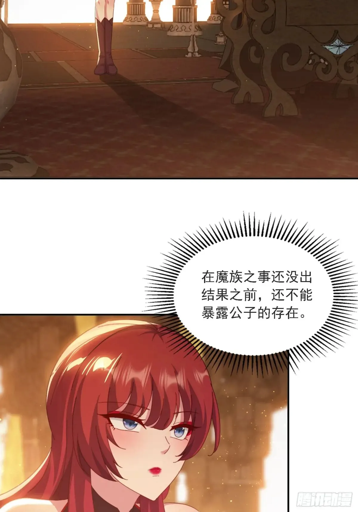 44 抢夺令牌18