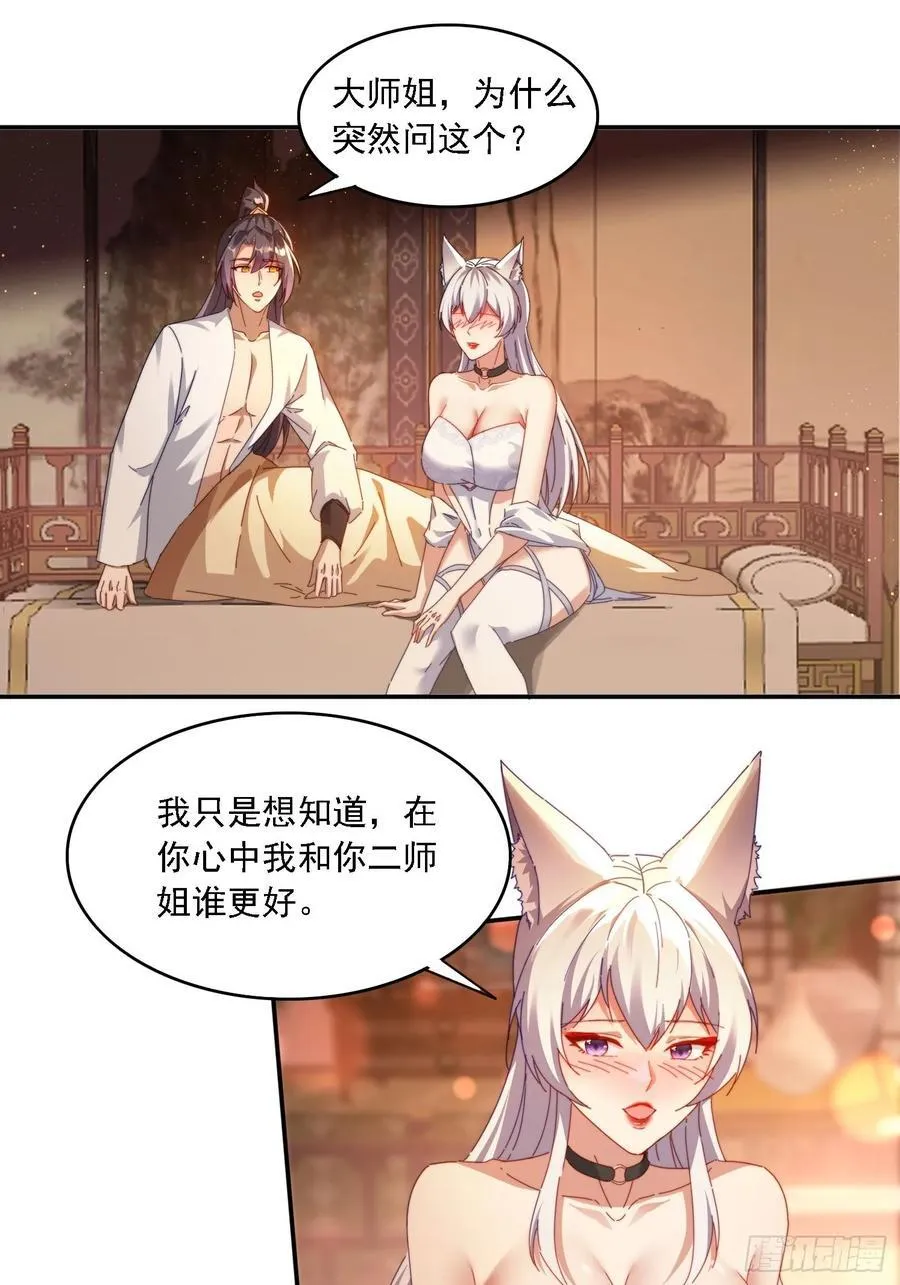 59 帮师傅一起突破1