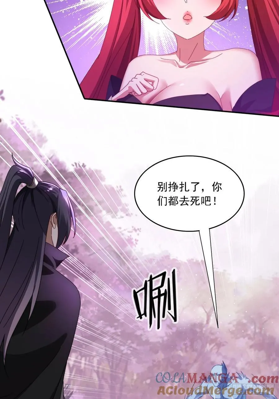 53 逼入绝境30