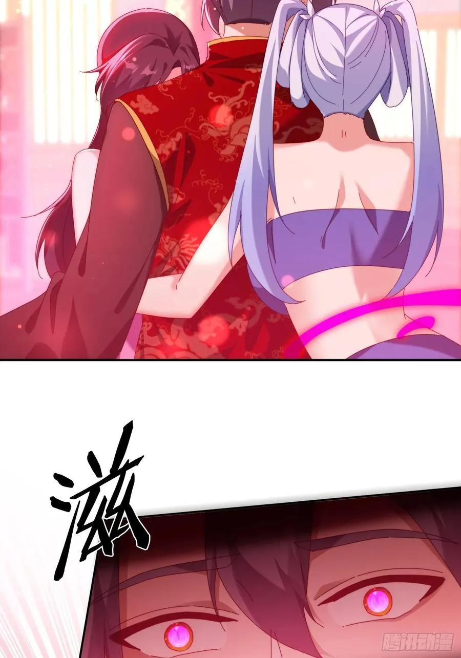 77威猛先生3