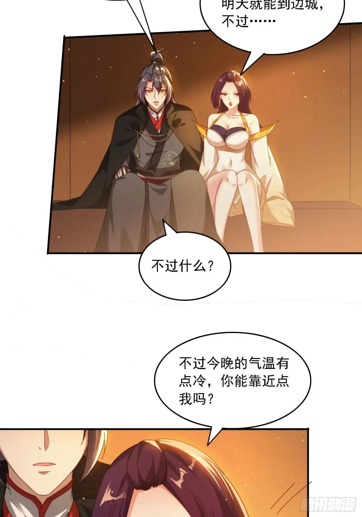 89 策马奔腾19
