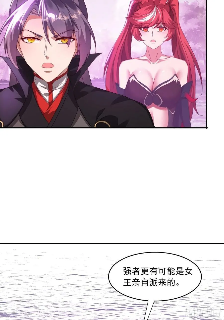 52 恐怖的寒奴27