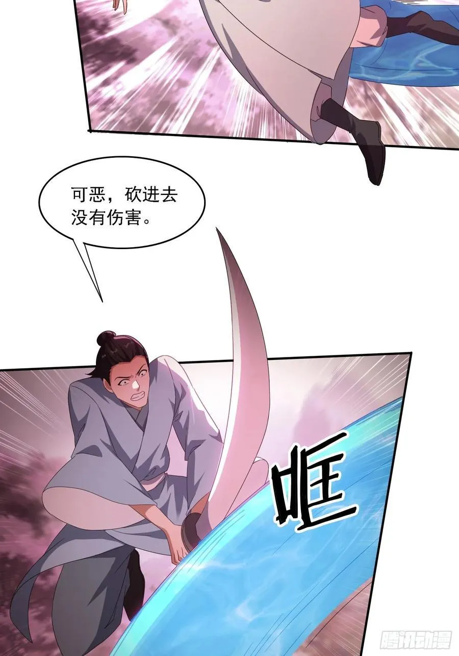 49 神兽发威7