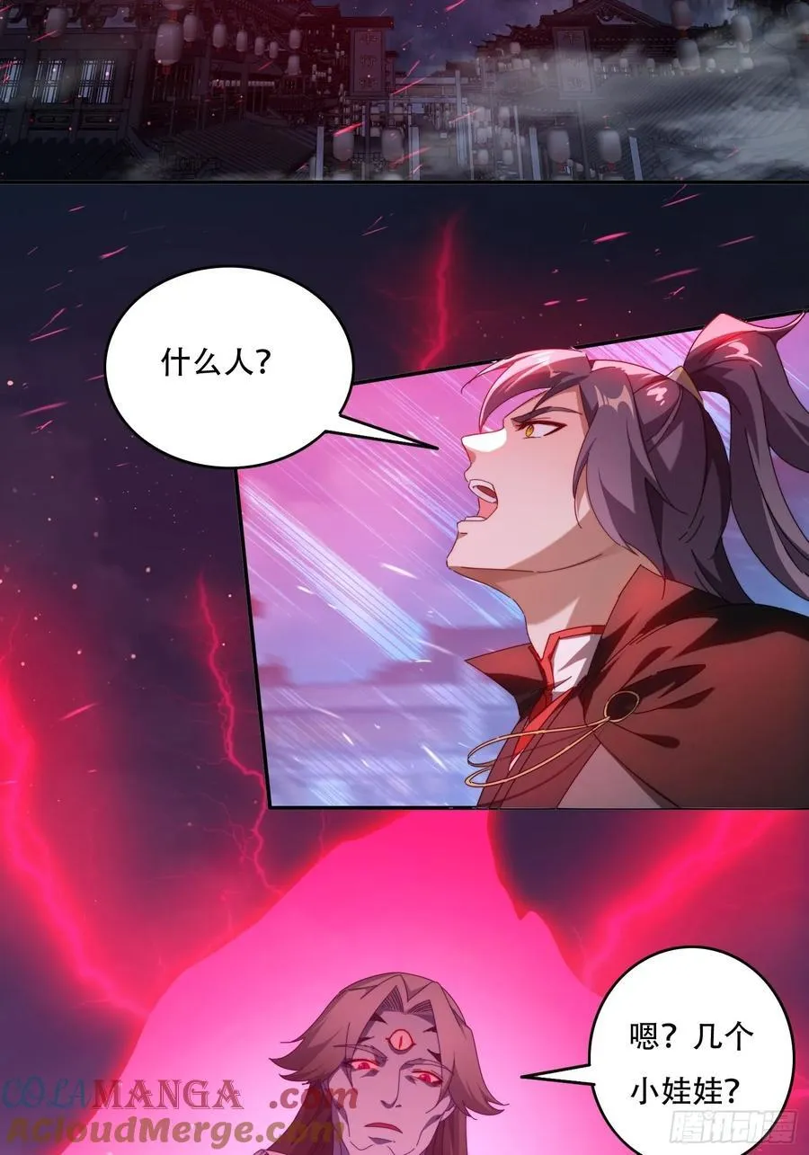 79 赵子武登场10