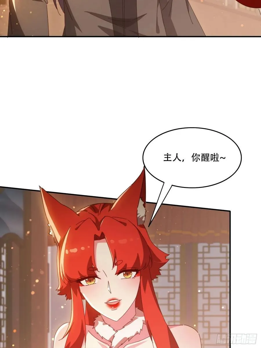 139 对主人的爱7