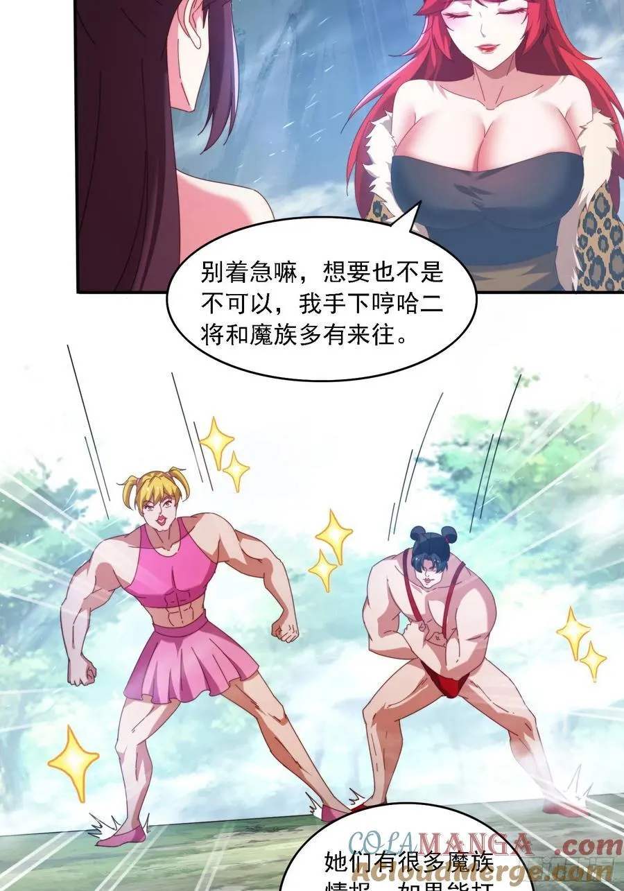 64 大战芭比娃娃12