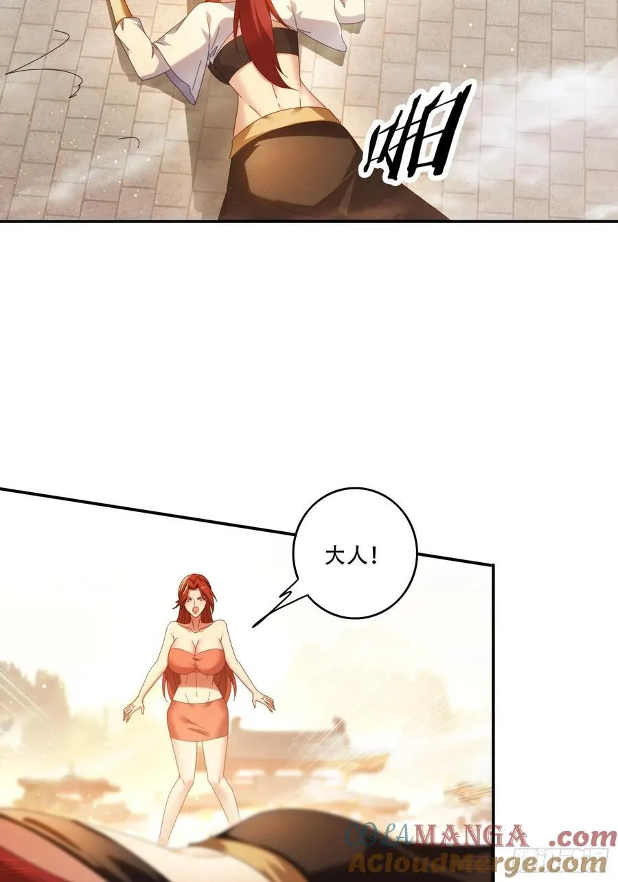 124 制服大女将16