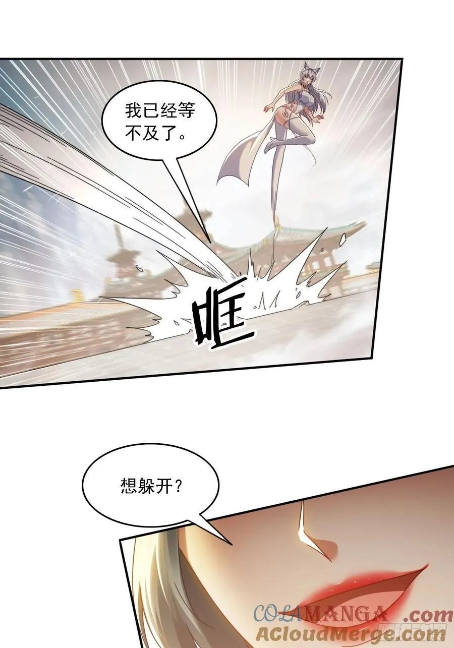 62 反击开始9