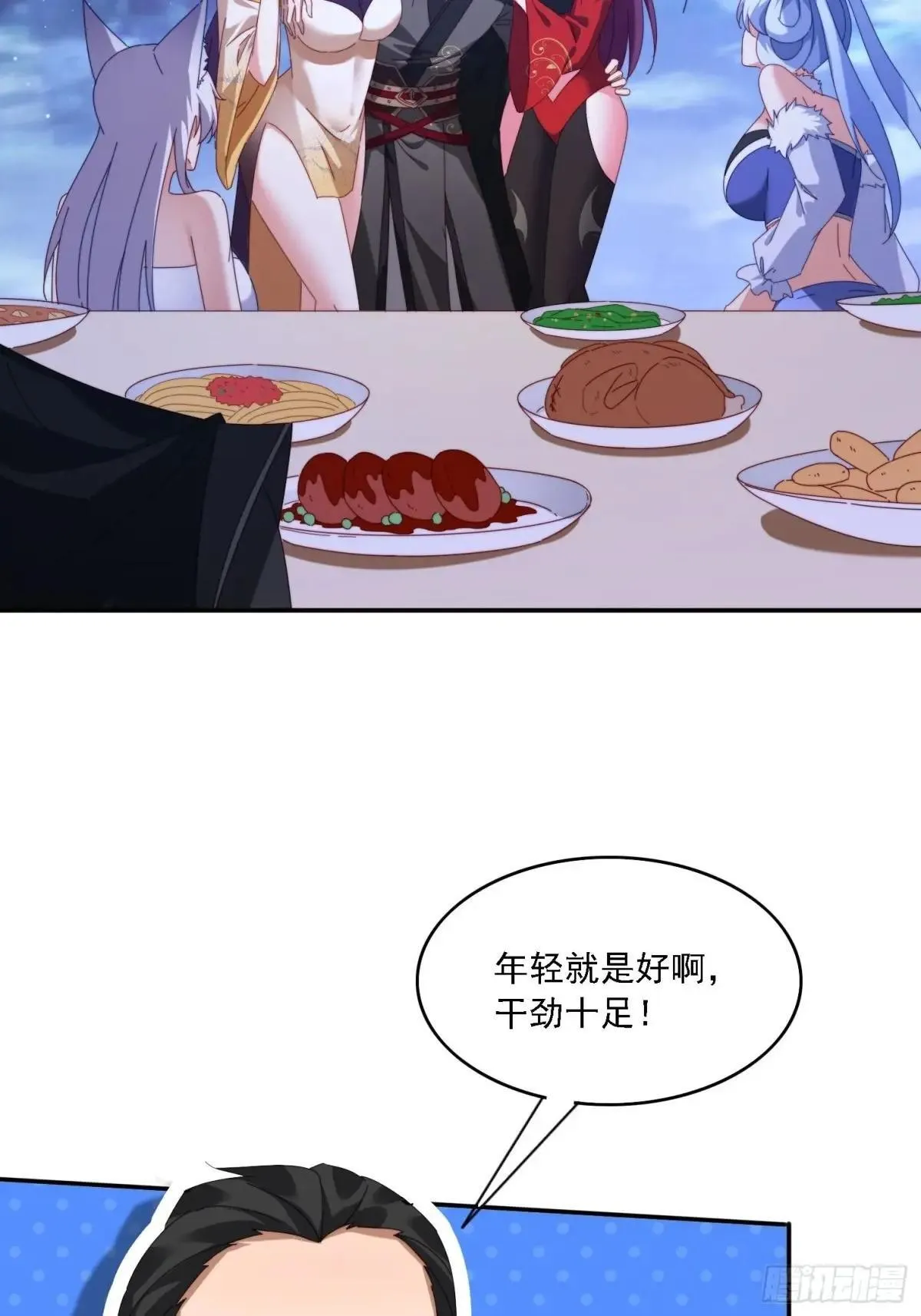 87 四个女人一台戏22
