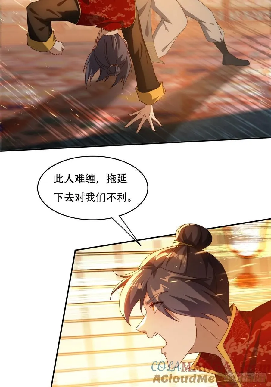 76 不能亏待你6