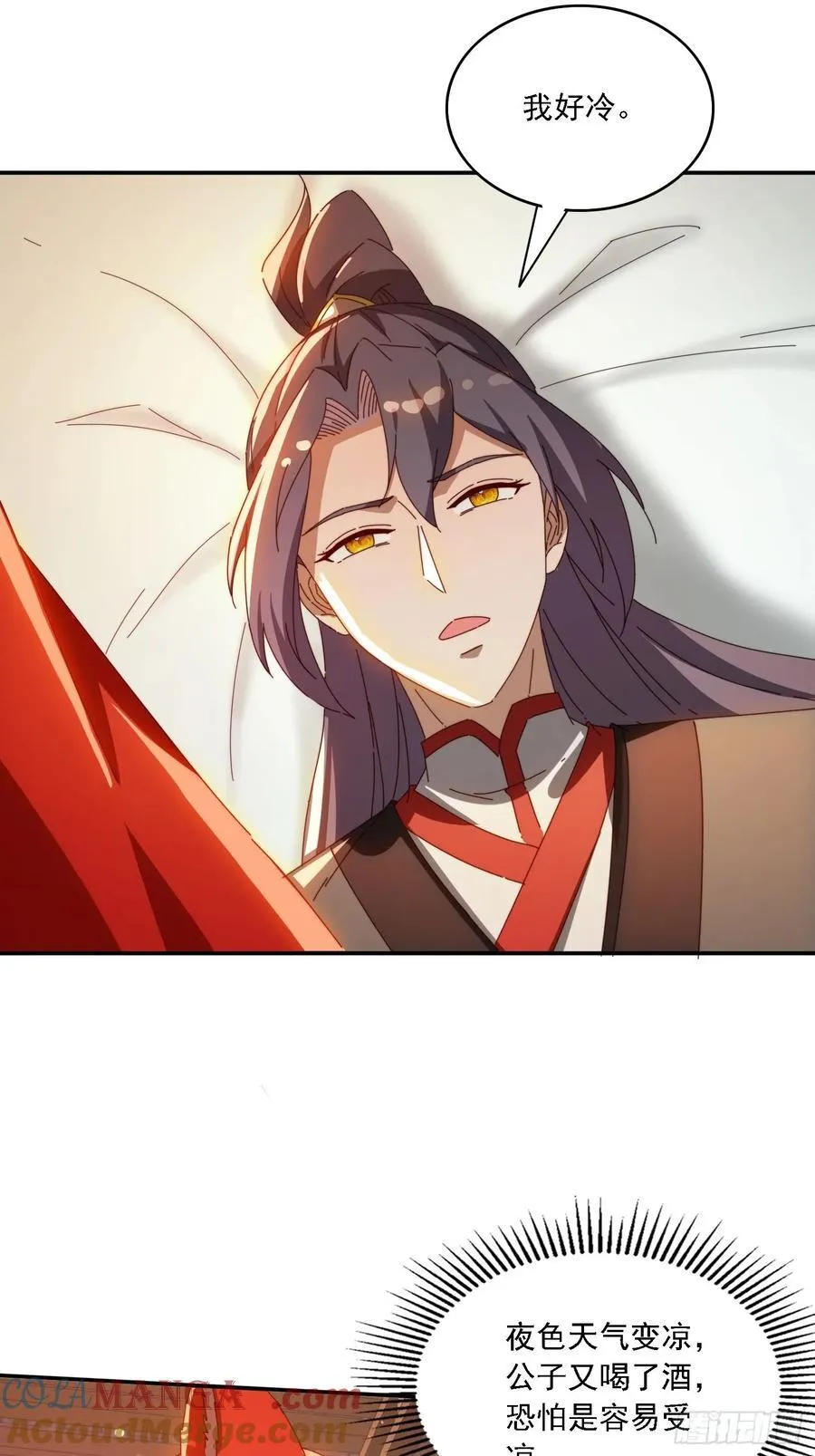 139 酒后见真情39