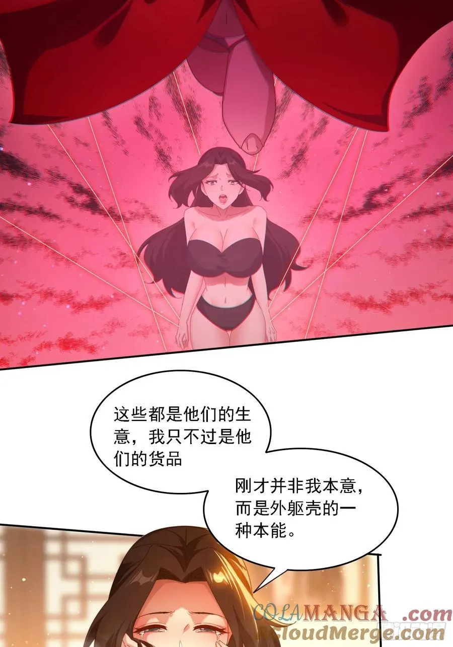 109 木偶里的女人16