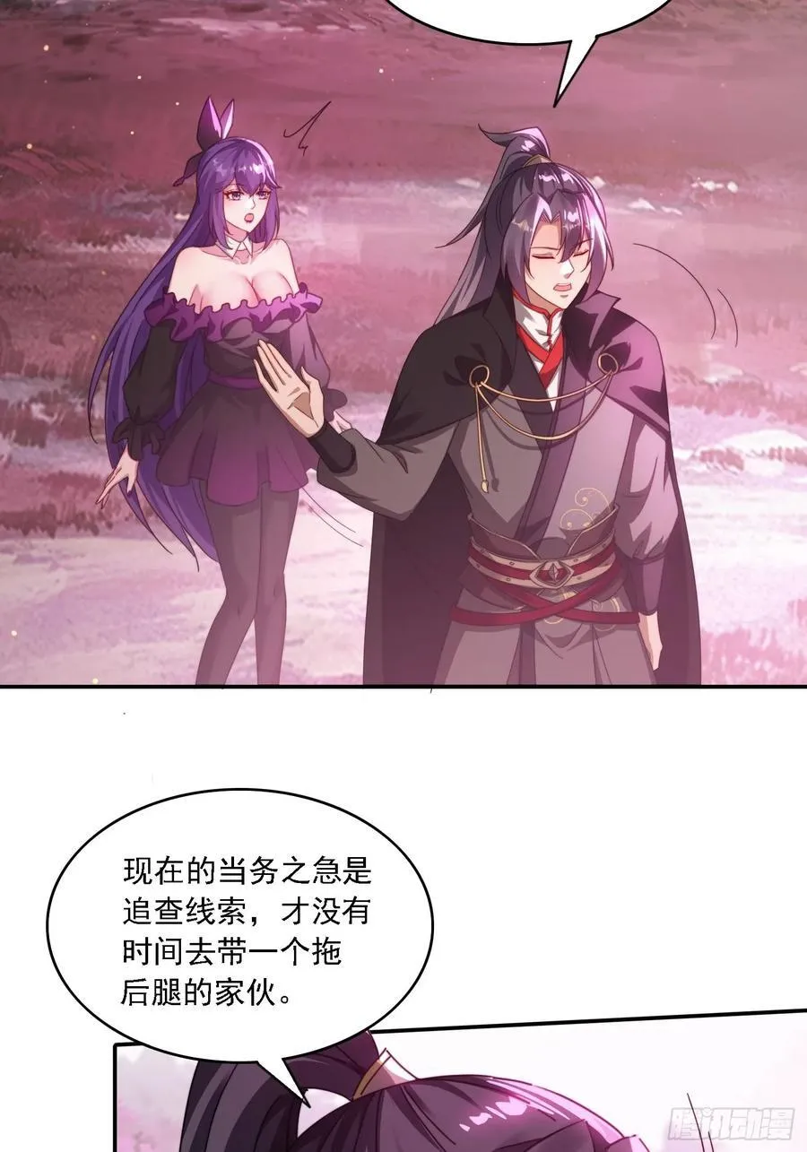 48 妖兽出现25