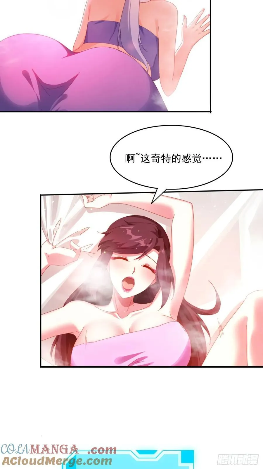 77威猛先生12