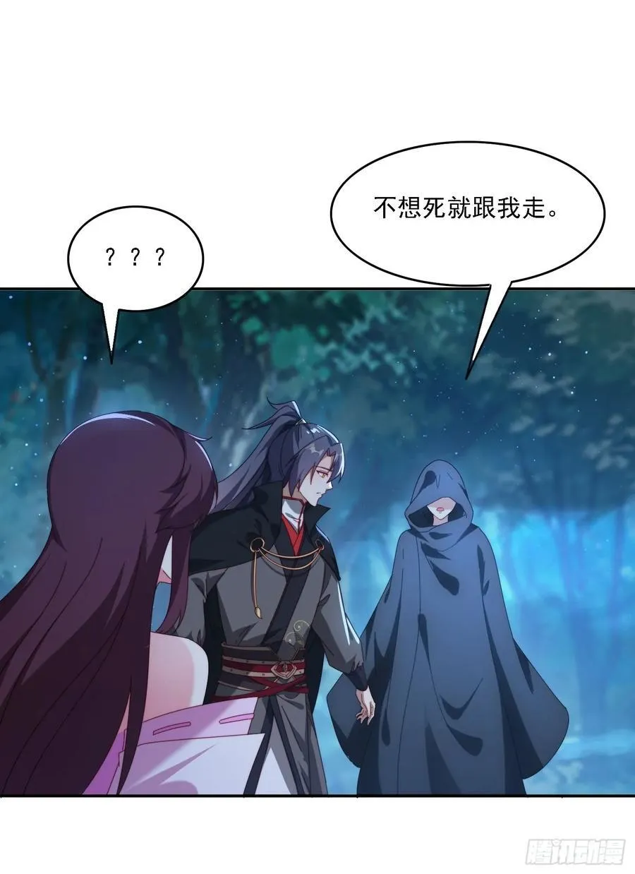 80 神秘女人31