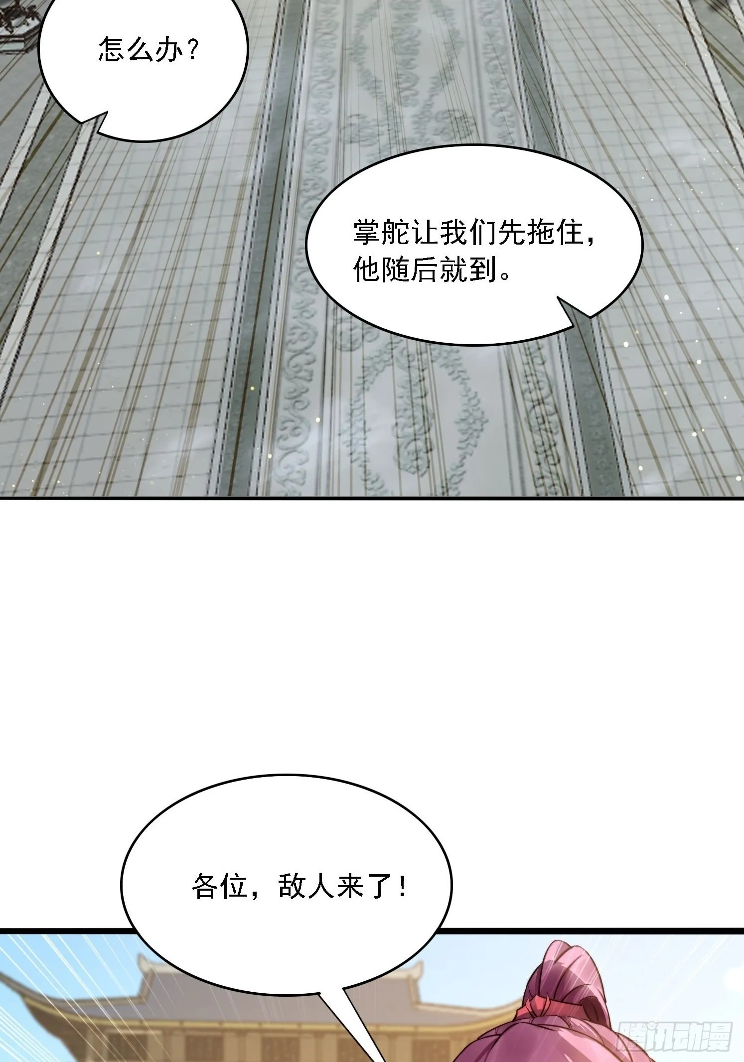 11 夜色撩人49