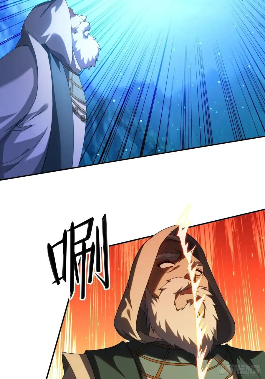 97 火族入侵7