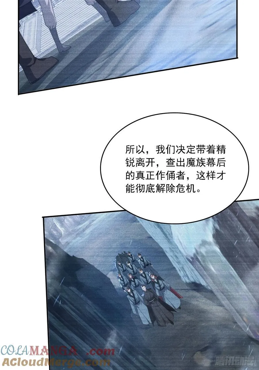 51 执行计划18