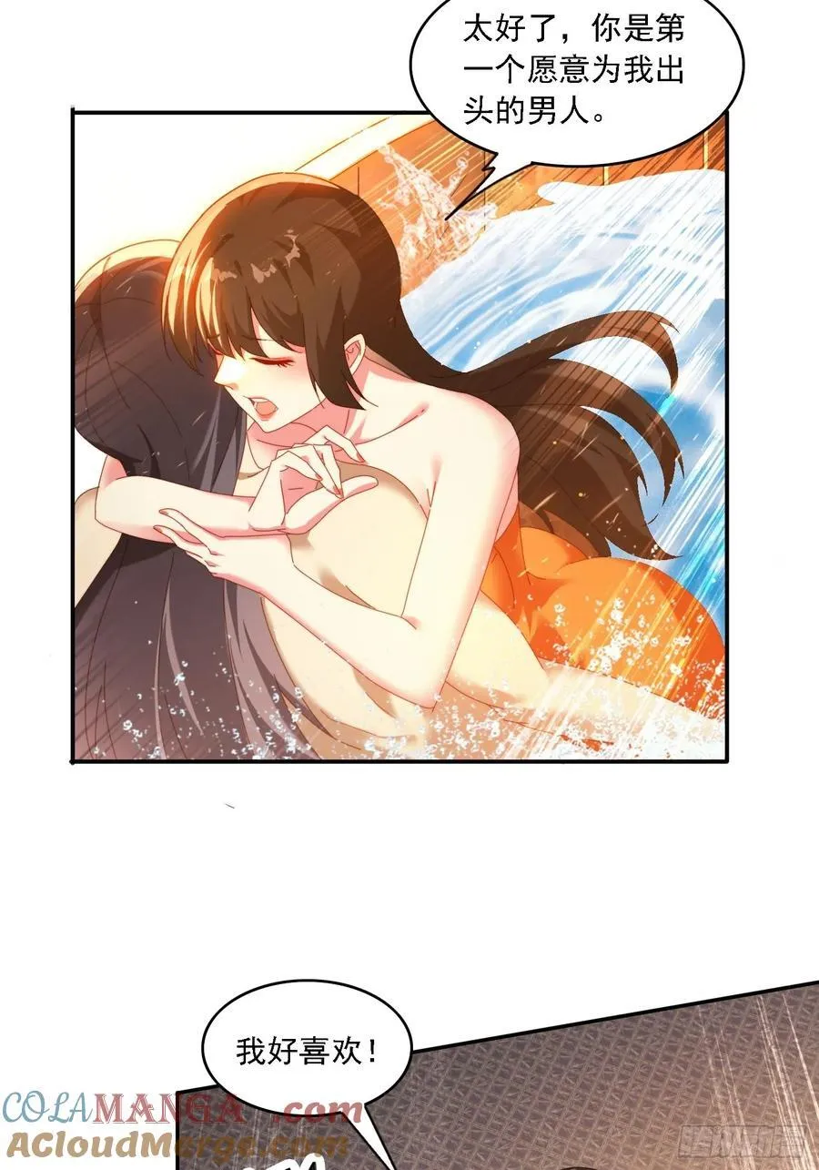 73 君子无戏言6