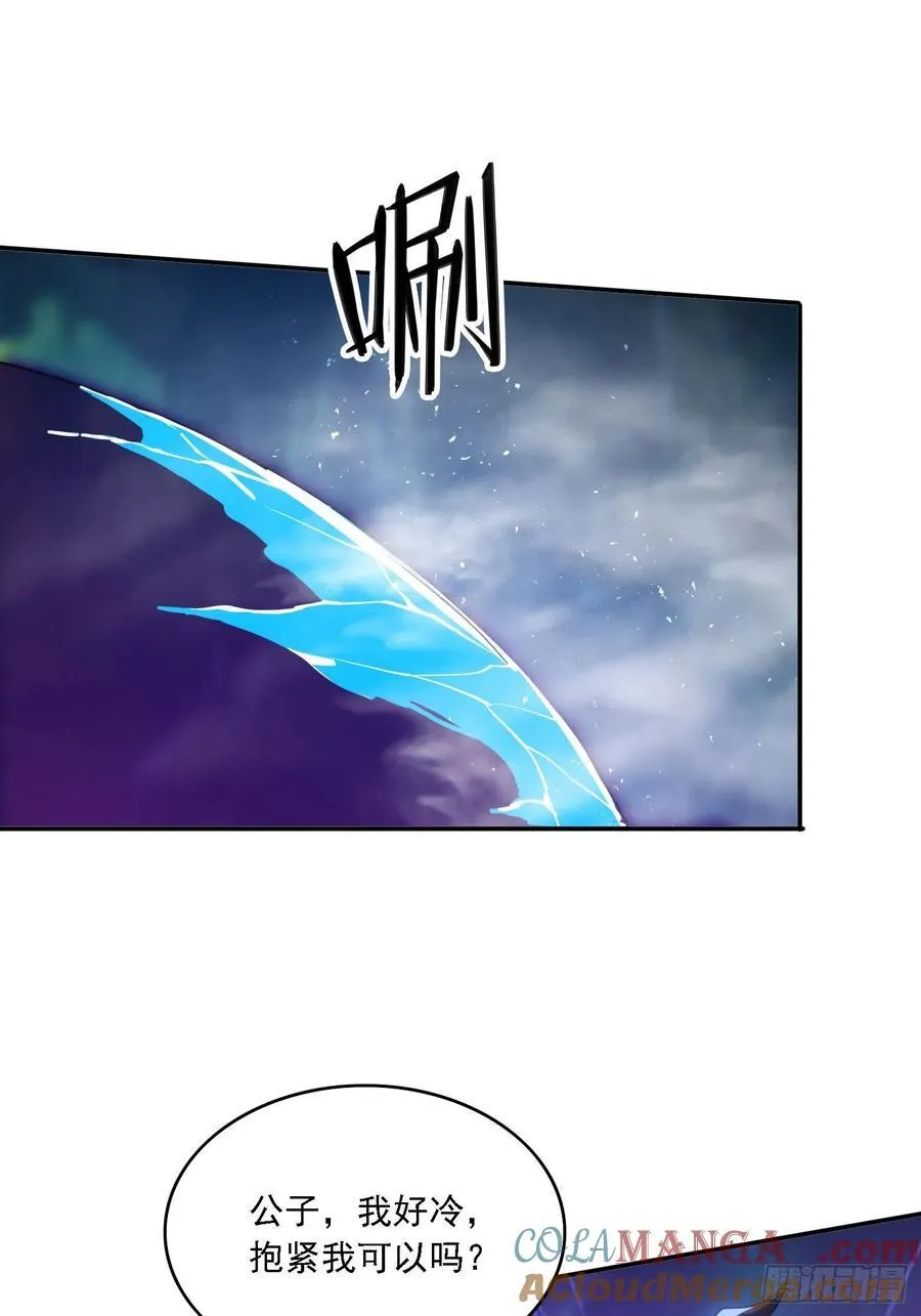 50 师徒相见9
